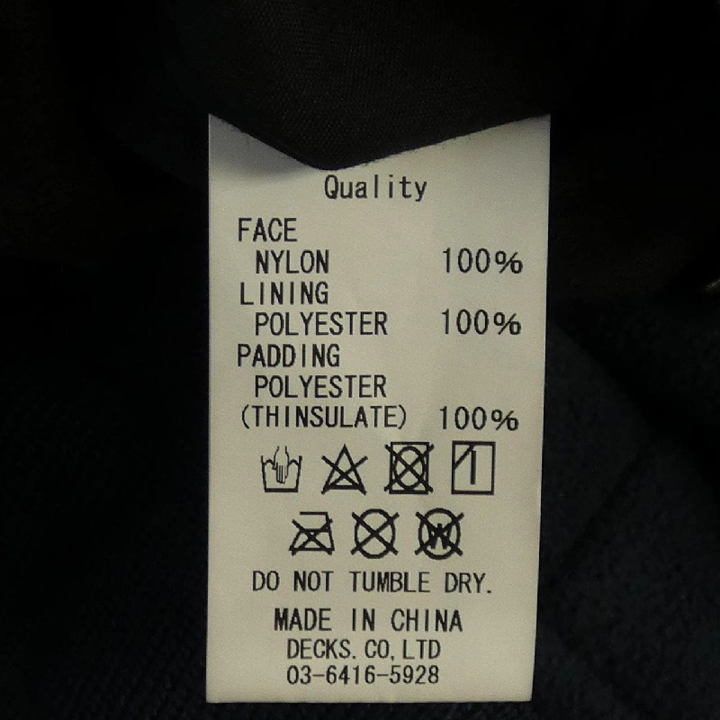 Áo khoác Magine - Hàng hiệu Authentic 894757