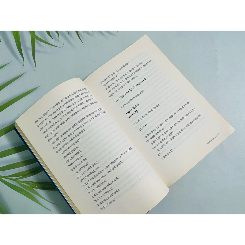 파이 이야기- Cuộc đời của Pi 476312