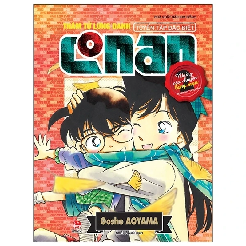 Thám Tử Lừng Danh Conan - Tuyển Tập Đặc Biệt - Những Câu Chuyện Lãng Mạn - Tập 2 - Gosho Aoyama 295642