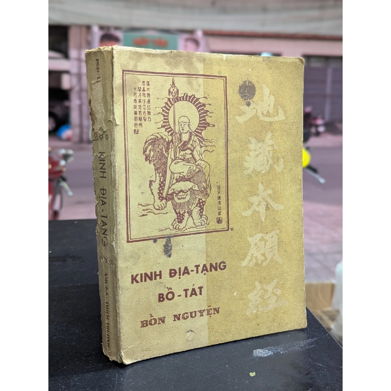 Kinh Địa Tạng Bồ Tát Bổn Nguyện - Dịch Giả Thích Trí Tịnh 192360