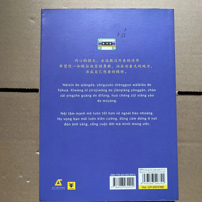 999 lá thư gửi cho chính mình 1030370
