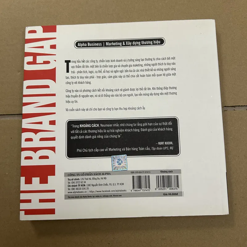 Khoảng cách 569363