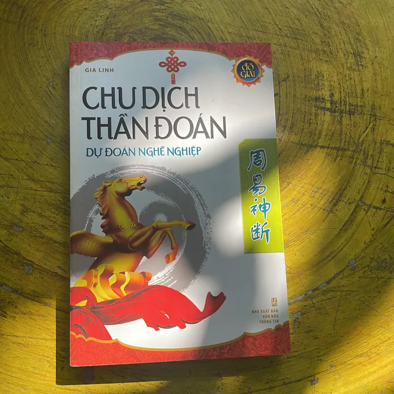 CHU DỊCH THẦN ĐOÁN- DỰ ĐOÁN NGHỀ NGHIỆP - GIA LINH 736033