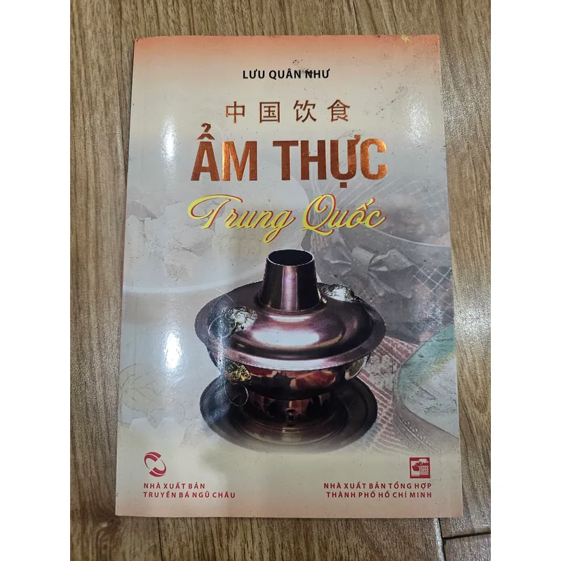 Ẩm thực Trung Quốc 
 690562