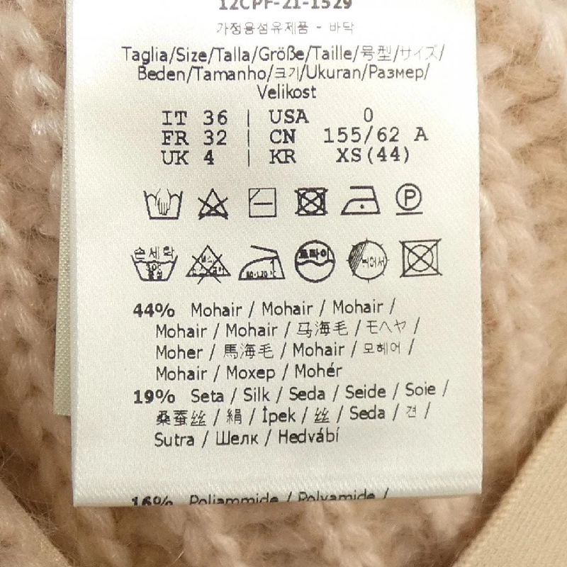 【Mã giảm giá】Váy FENDI 655263