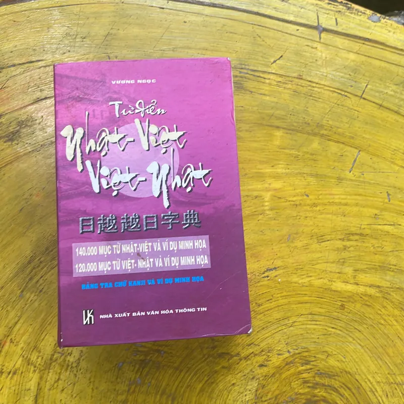TỪ ĐIỂN NHẬT VIỆT- VIỆT NHẬT(2) - VƯƠNG NGỌC 575405