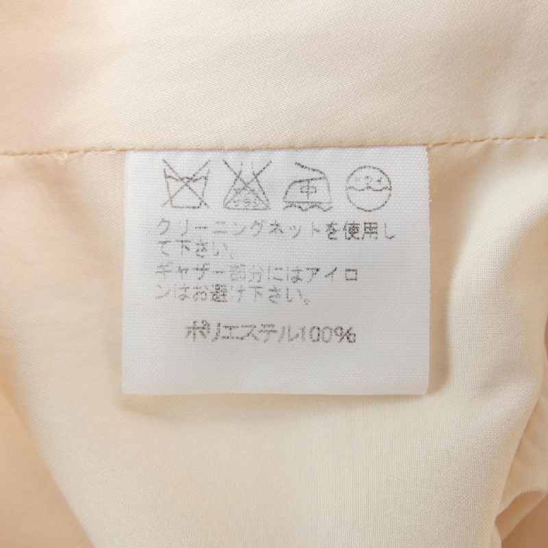 【Mã giảm giá】Áo khoác ISSEY MIYAKE 642327