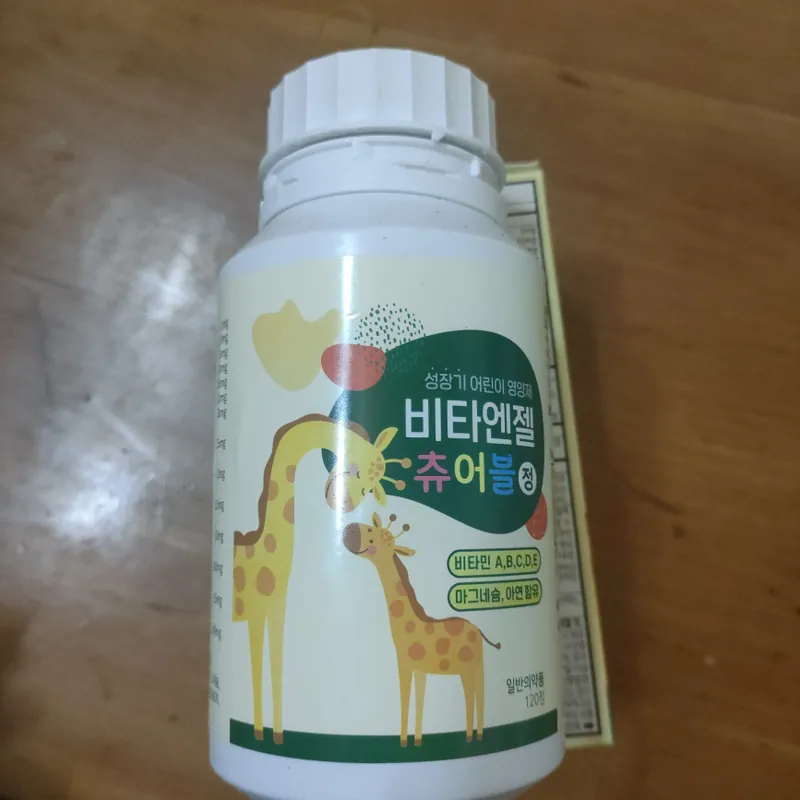 Viên nhai bổ sung Vitamin A, B, C, D, E 711608