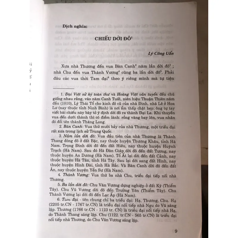 Văn hoá Thăng Long - Hà Nội hội tụ và toả sáng 722859