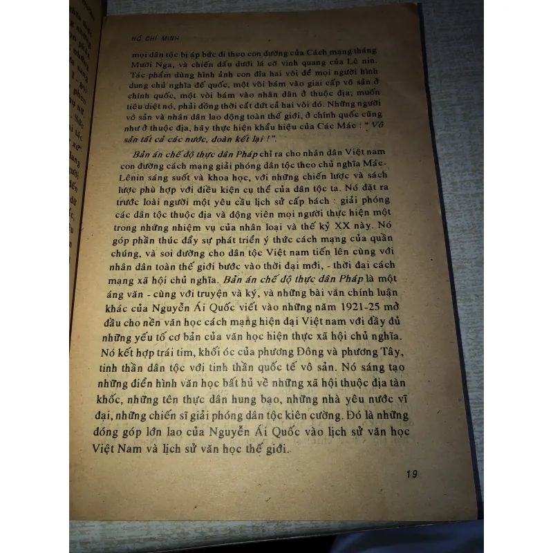 Nguyễn Ái Quốc Hồ Chí Minh 971719