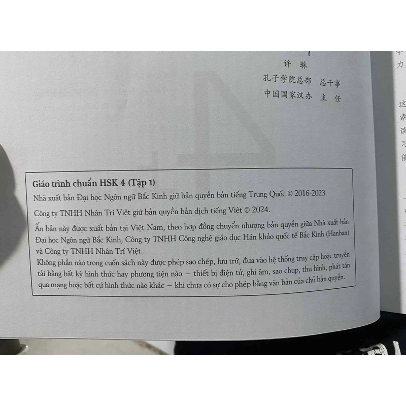 Giáo trình chuẩn và Sách bài tập HSK4 - Tập 1 536474