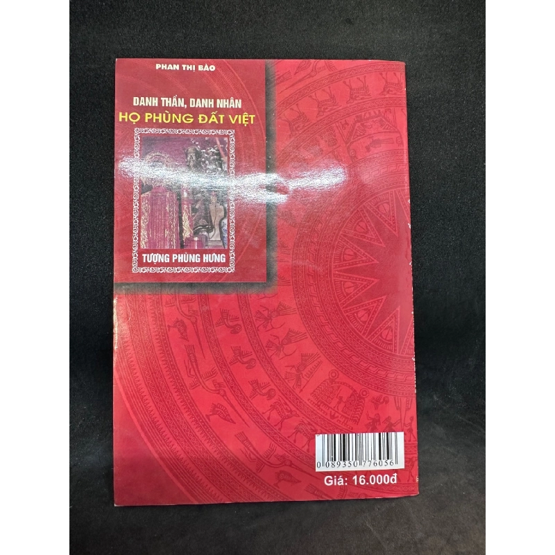 Danh thần, danh nhân họ Phùng đất Việt 2009 Phan Thị Bảo New 80% SBM2903 911286