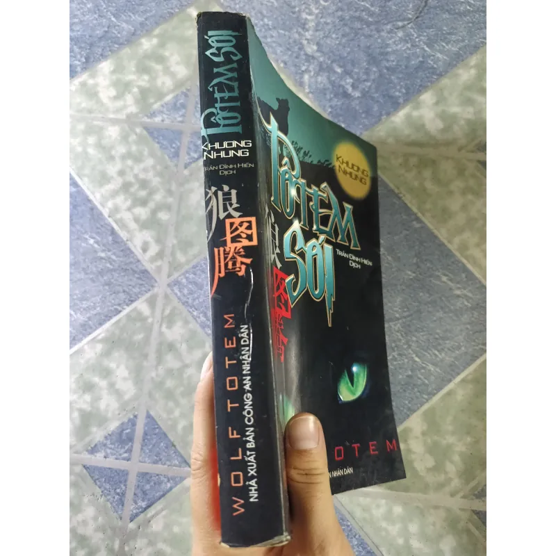 Tô tem sói - Khương Nhung 779709