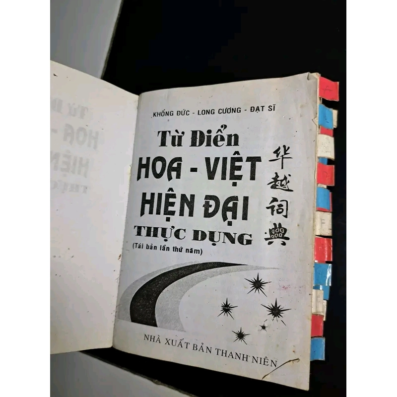 Từ điển việt 427656