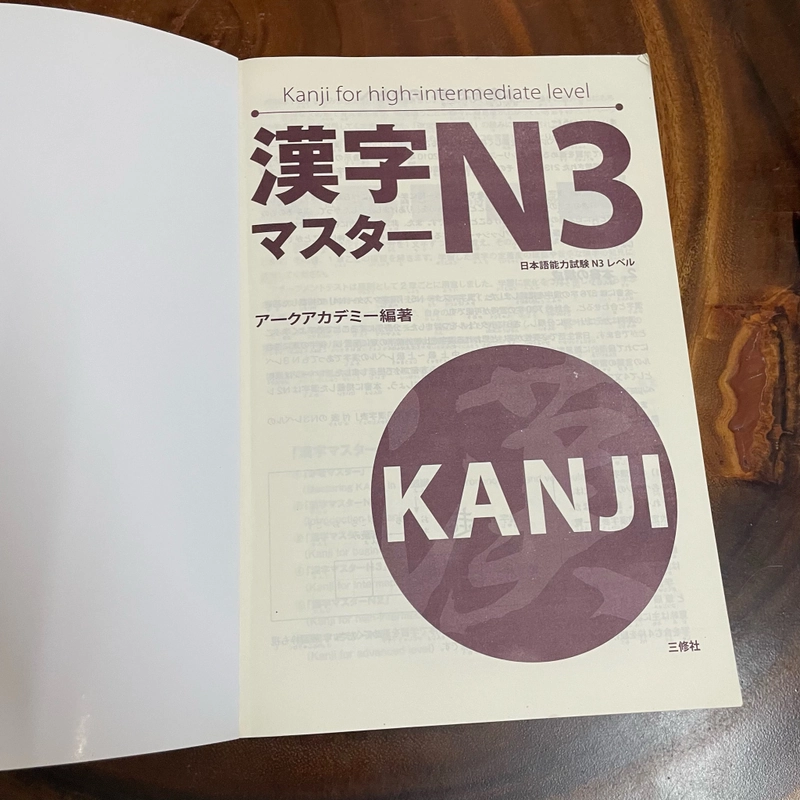II Sách học tiếng Nhật: Kanji For Intermediate Level N3 (Bản dịch Tiếng Việt) 462449