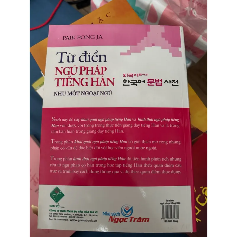 Từ điển ngữ pháp tiếng Hàn - Paik Pong Ja 1055005