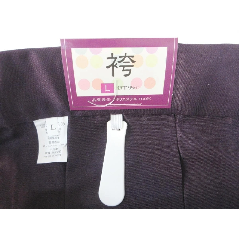Váy nữ không họa tiết kích thước L chiều dài 95cm màu tím - Hàng hiệu Authentic 877170