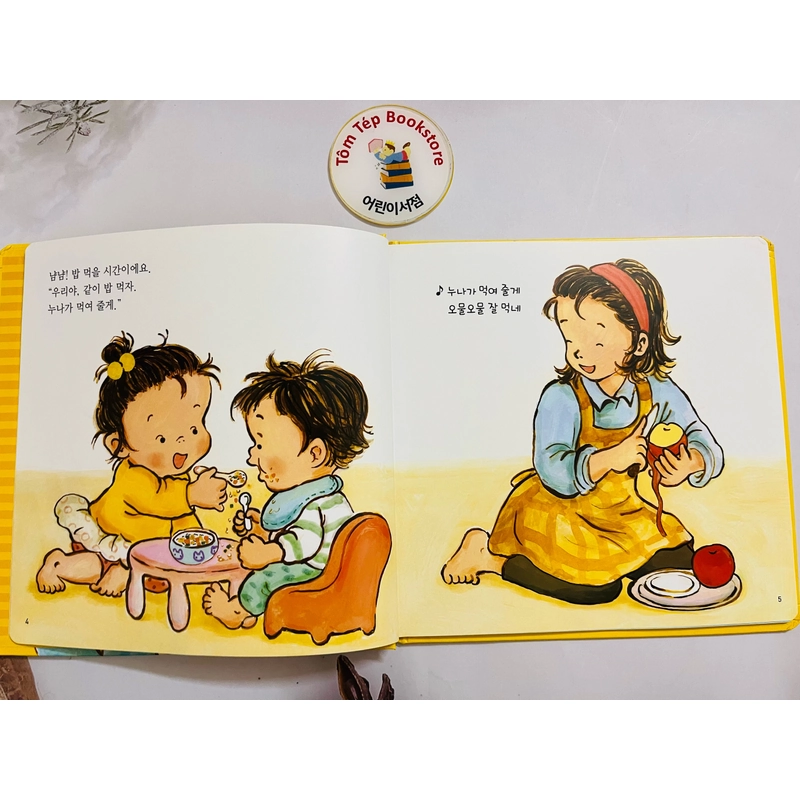 Set sách 아이챌린지 2 단계 504955