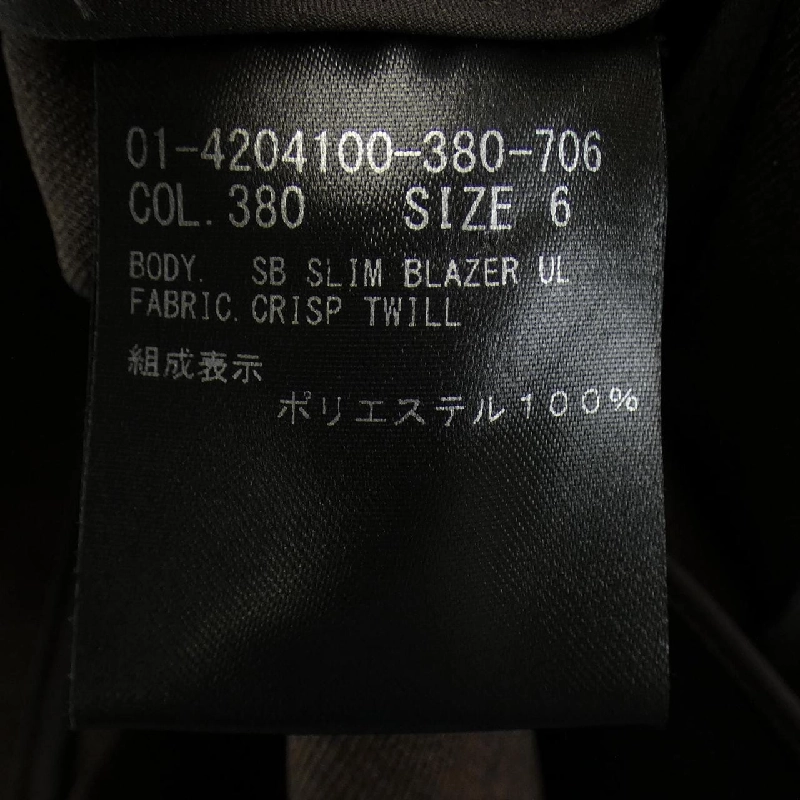 Jacket Theory - Hàng hiệu Authentic 825704