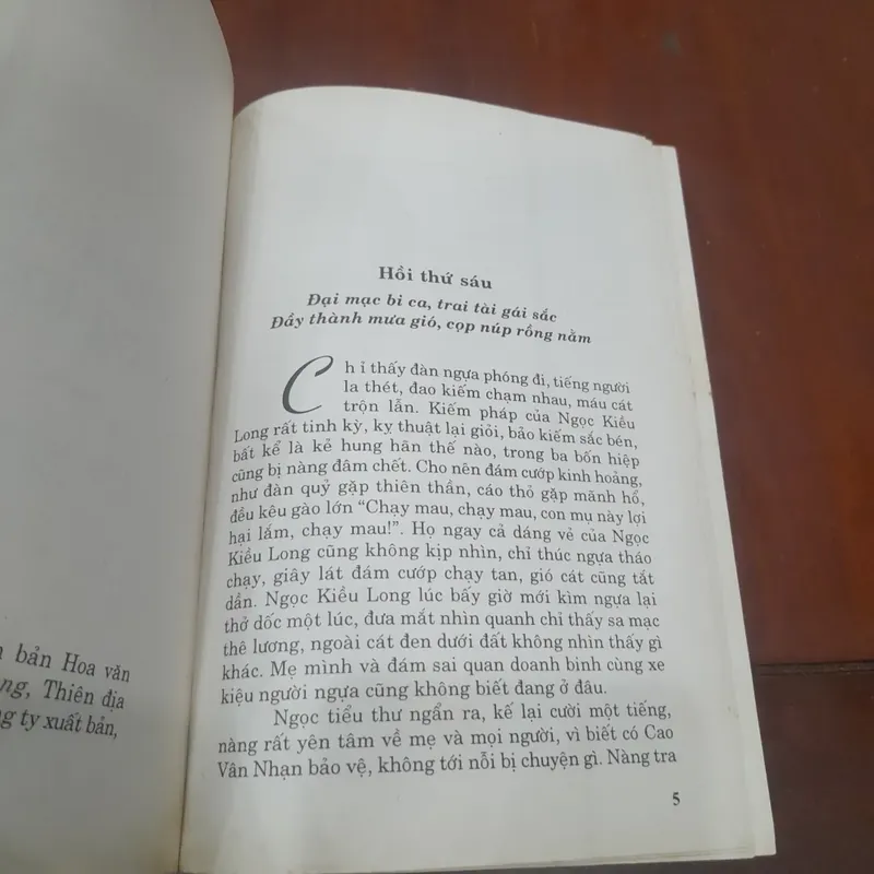 NGỌA HỔ TÀNG LONG (Cao Tự Thanh dịch), trọn bộ 3 tập. 597854