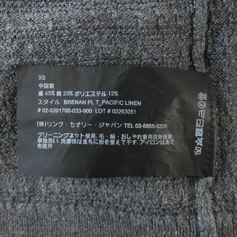 Thương hiệu theory 02-520-1700 Áo len - Hàng hiệu Chính hãng 884217