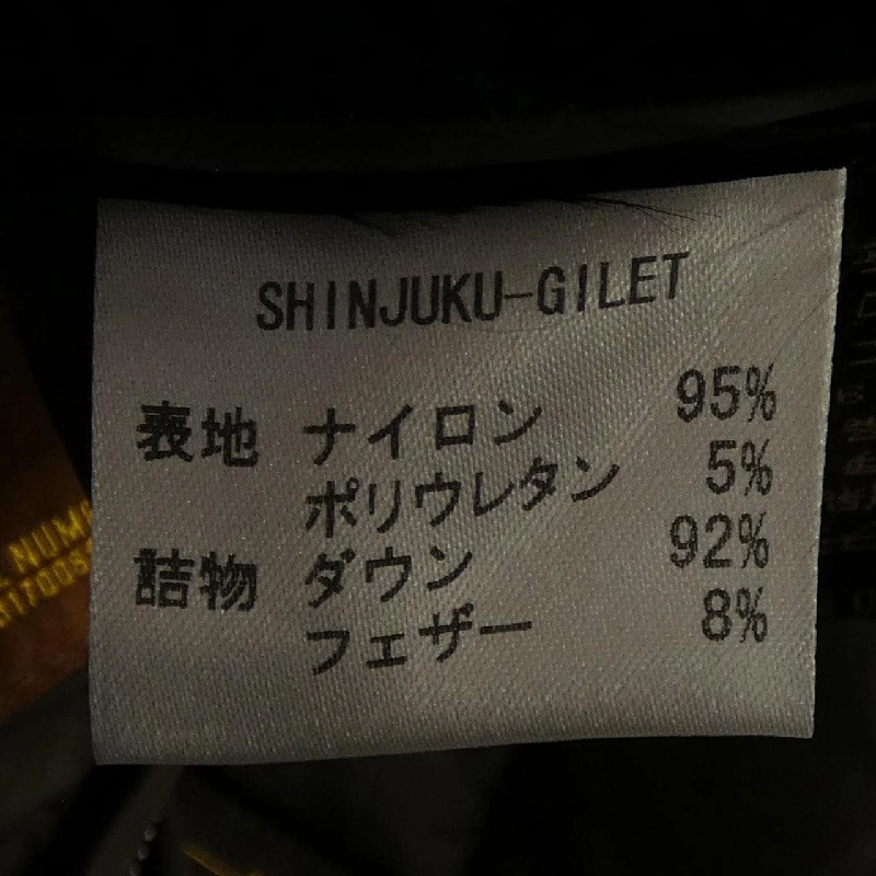 Moorer SHINJUKU-KM Jacket - Hàng hiệu Authentic 887978