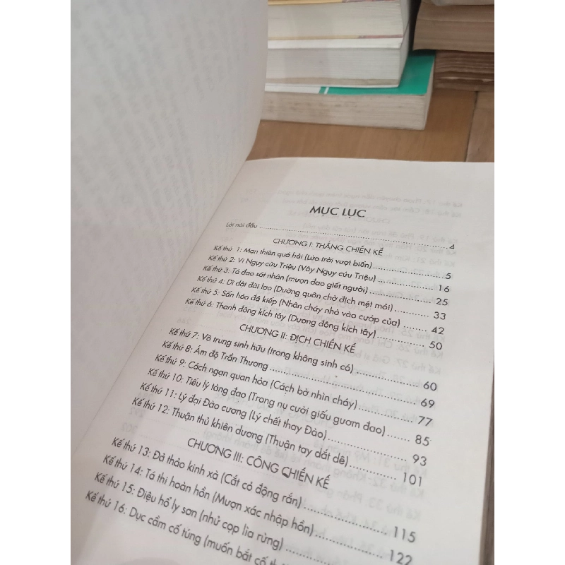 Cờ tướng 36 kế dùng mã - Công Sĩ 968720