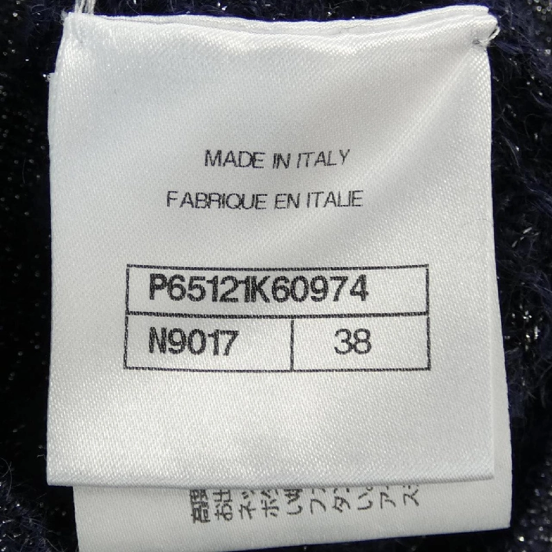 【Mã giảm giá】Áo khoác cardigan CHANEL 642301