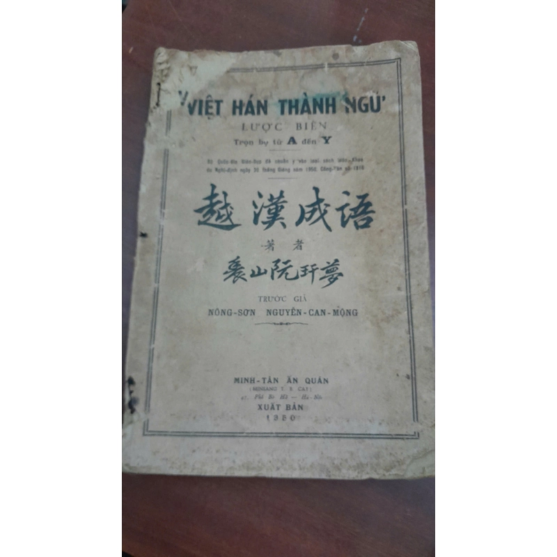 VIỆT HÁN THÀNH NGỮ - Nông Sơn - Nguyễn Can Mộng (Trước giả) 271931