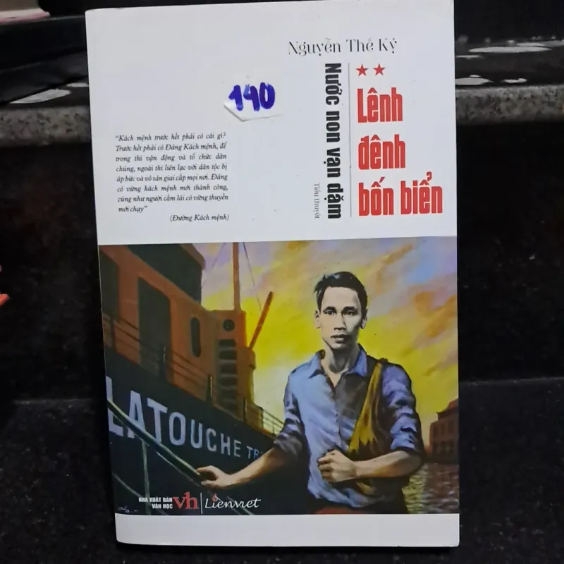 Lênh đênh bốn biển 1006766