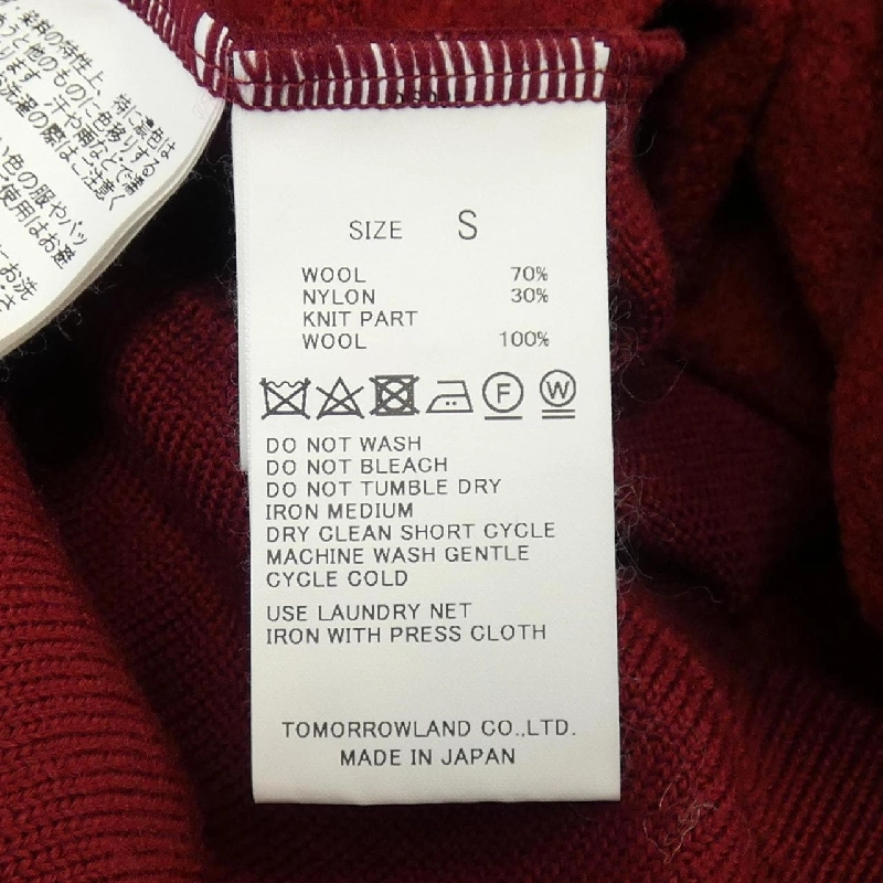 Bộ sưu tập TOMORROW LAND COLLEC Áo len - Hàng hiệu Authentic 895876