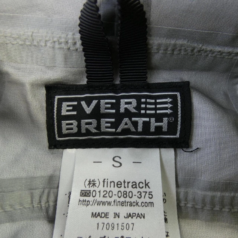 finetrack áo khoác - Hàng hiệu Authentic 888148