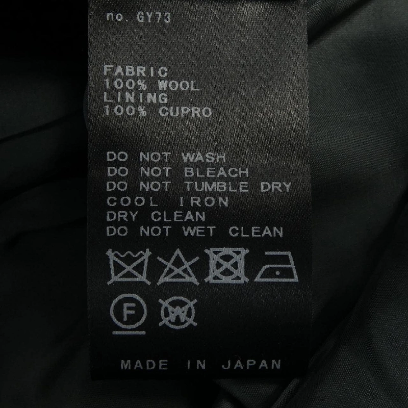 DEUXIEME CLASSE Skirt 647862