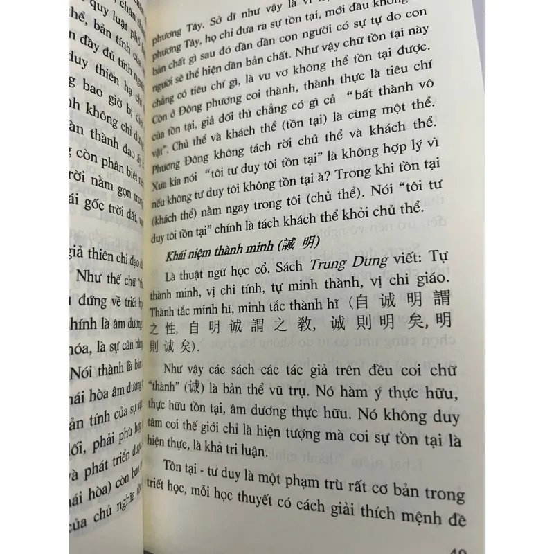 Âm Dương Triết Học 998925