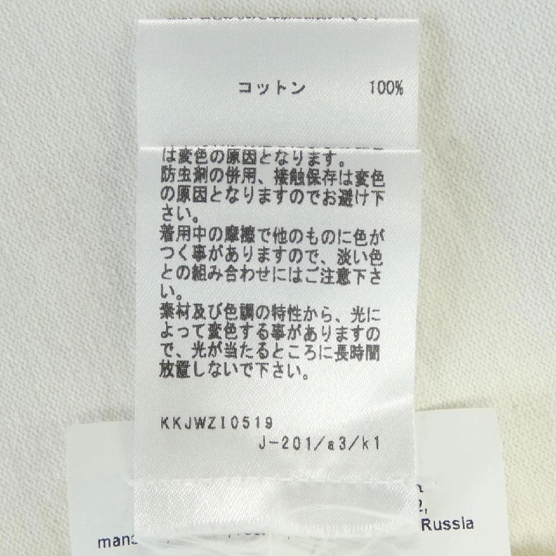 JIL SANDER JSCT707050WT Áo thun - Hàng hiệu Authentic 823269