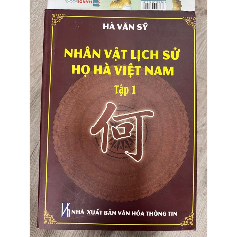 Nhân vật lịch sử họ Hà Việt Nam - tập 1. 15 314923