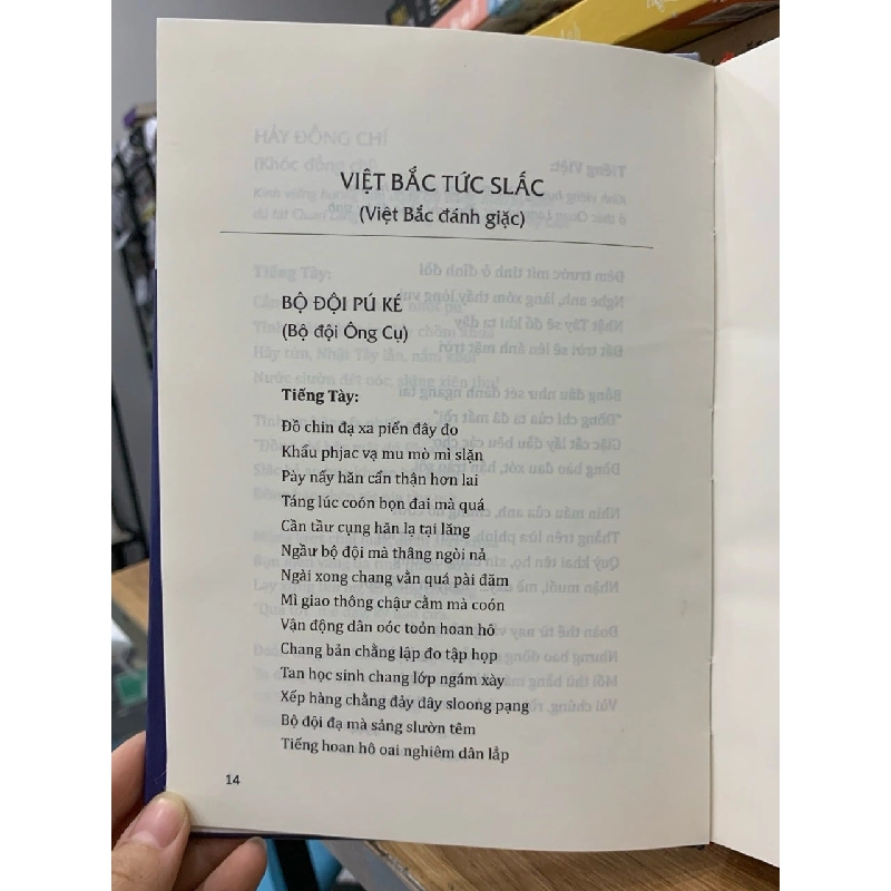 Tuyển tập Nông Quốc Chấn -Nông Quốc Bình 781491