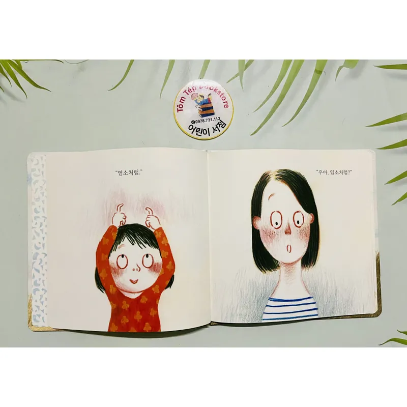 Ehon tiếng Hàn ít chữ 689601