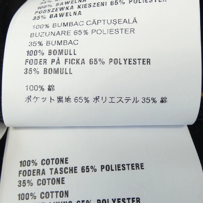 MIU MIU MIU MIU Logo GWP329 XFU Jeans 650046