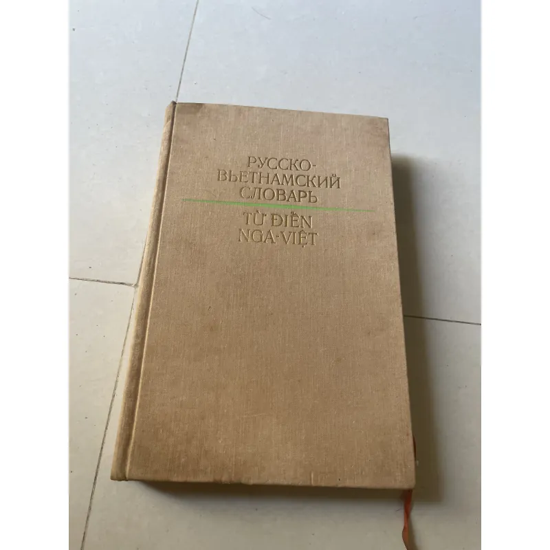 Từ Điển tiếng Nga -Việt 2 1023796