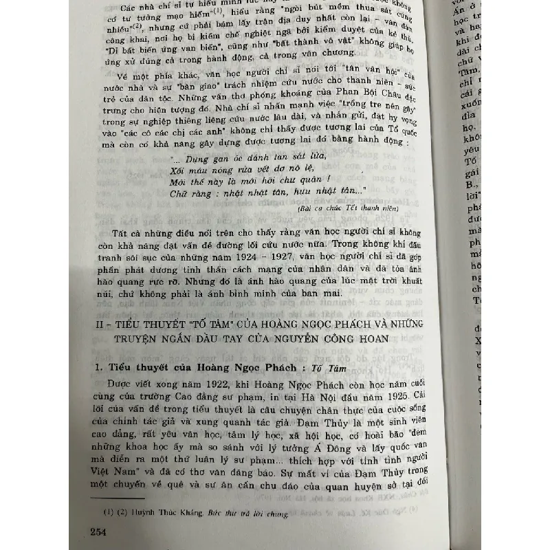 Văn học Việt Nam (1900-1945) - nhiều tác giả 693371