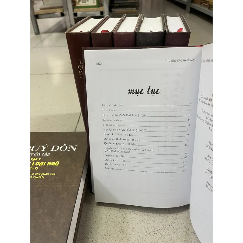 LÊ QUÝ ĐÔN TUYỂN TẬP (8 tập) 596565