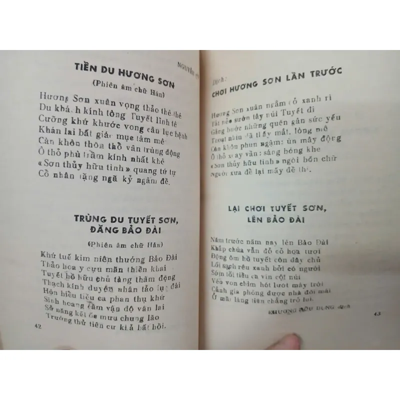 CHÙA HƯƠNG 697977