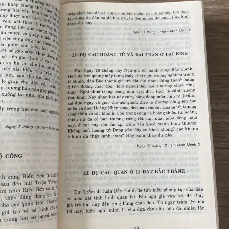 NGỰ CHẾ VĂN (DỤ VĂN), MINH MỆNH (XB 2000) 937333