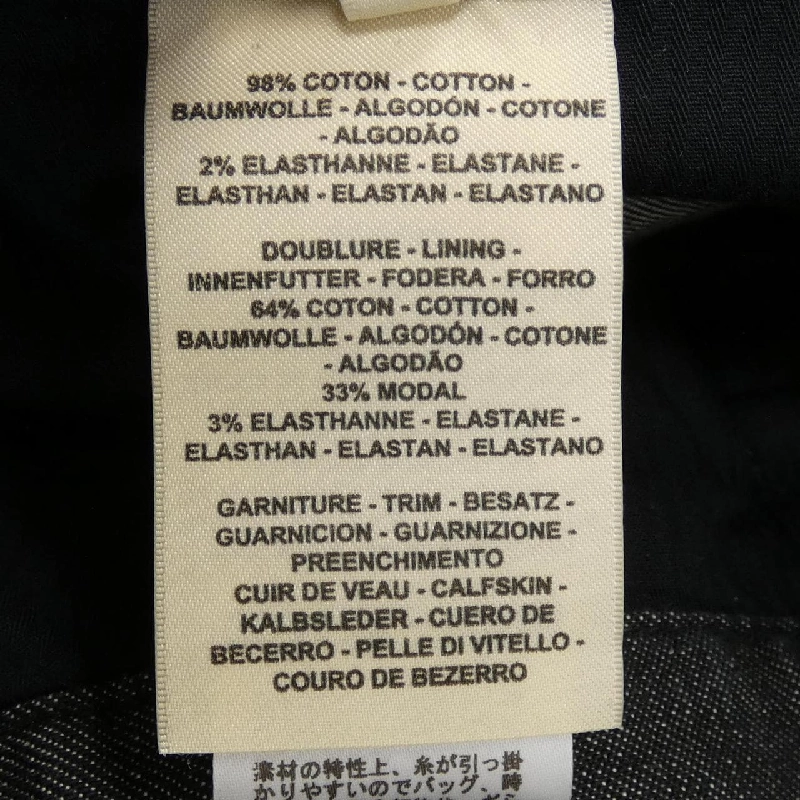 【Mã giảm giá】Quần jean HERMES 653927