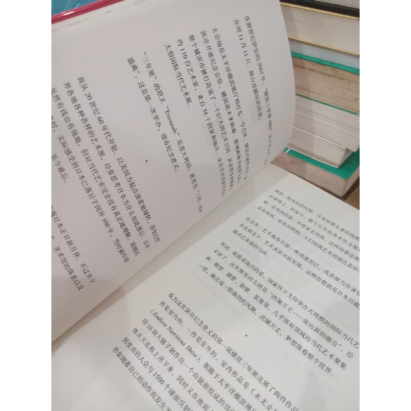 Sách tiếng Trung 18 730778