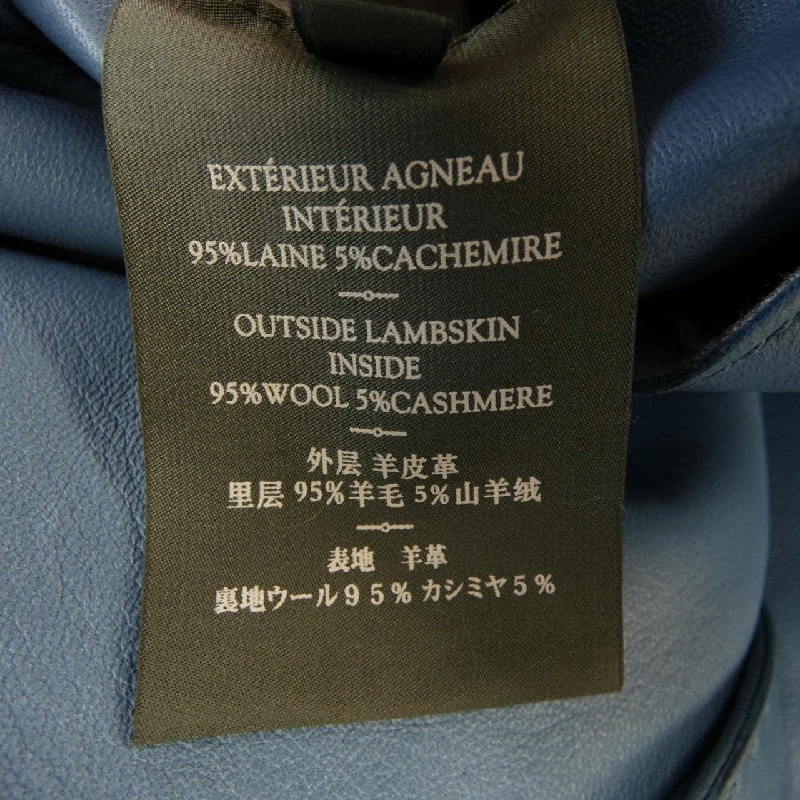 Berluti R14LBU11 Áo khoác da - Hàng hiệu Authentic 895419