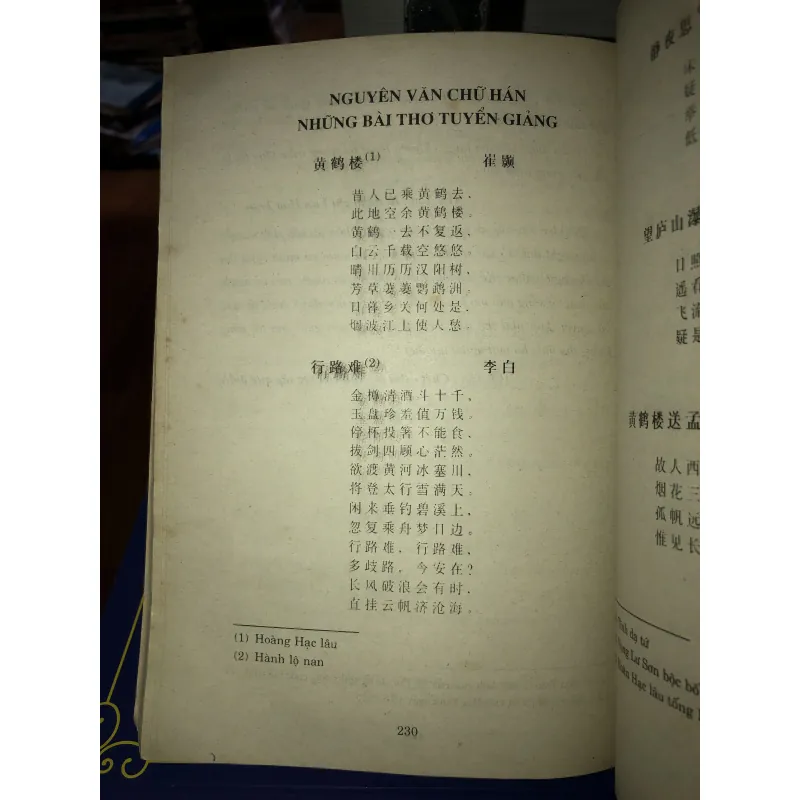 Văn học châu Á trong trường phổ thông - Nguyễn Thị Bích Hải 1022068