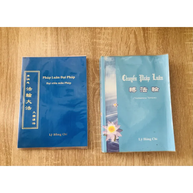 Combo 2 cuốn pháp luân đại pháp - chuyển pháp luân 1022496