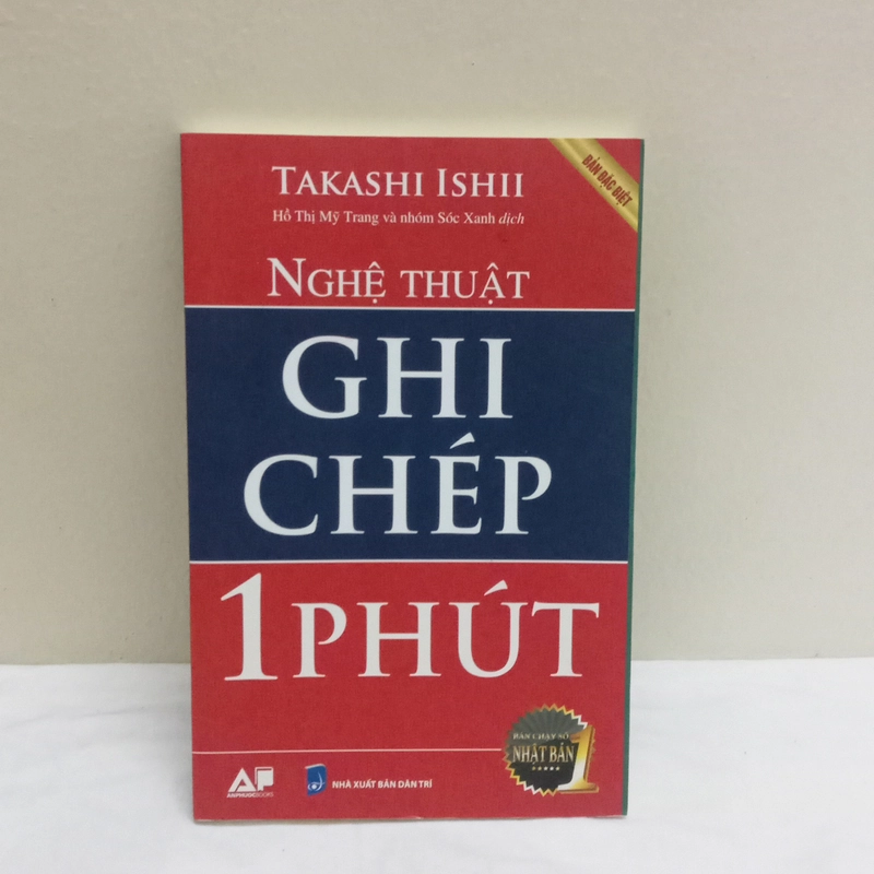 Nghệ Thuật Ghi Chép 1 Phút(Bản Đặc Biệt)-TAKASHI ISHII 552471